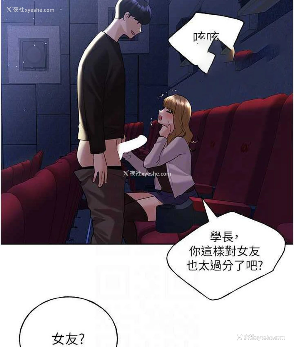 63P - 野蛮插画家