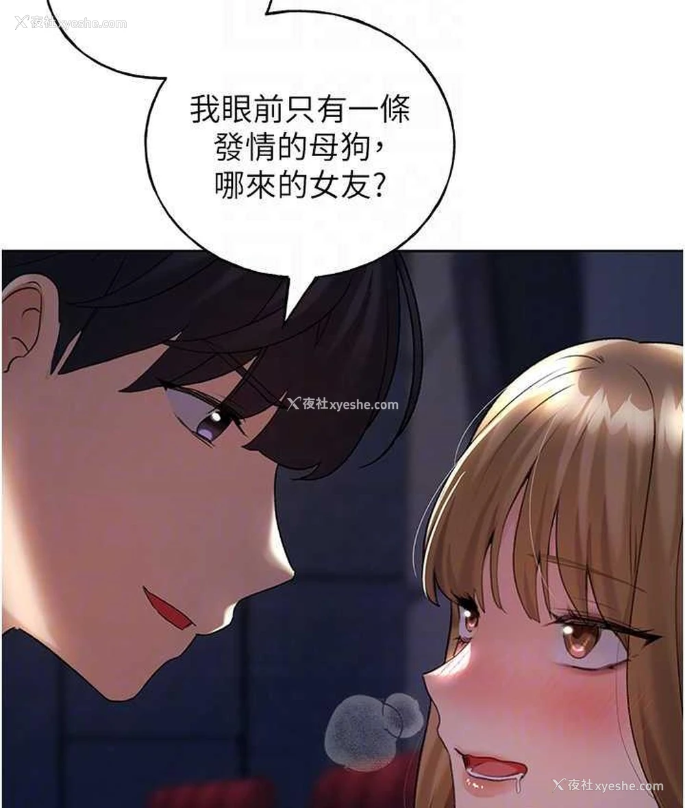 64P - 野蛮插画家
