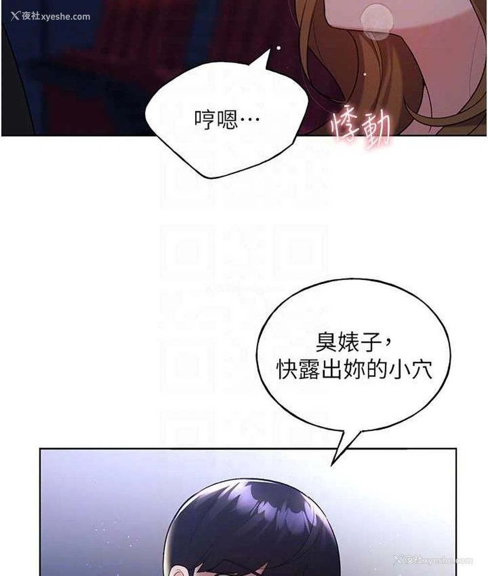 65P - 野蛮插画家