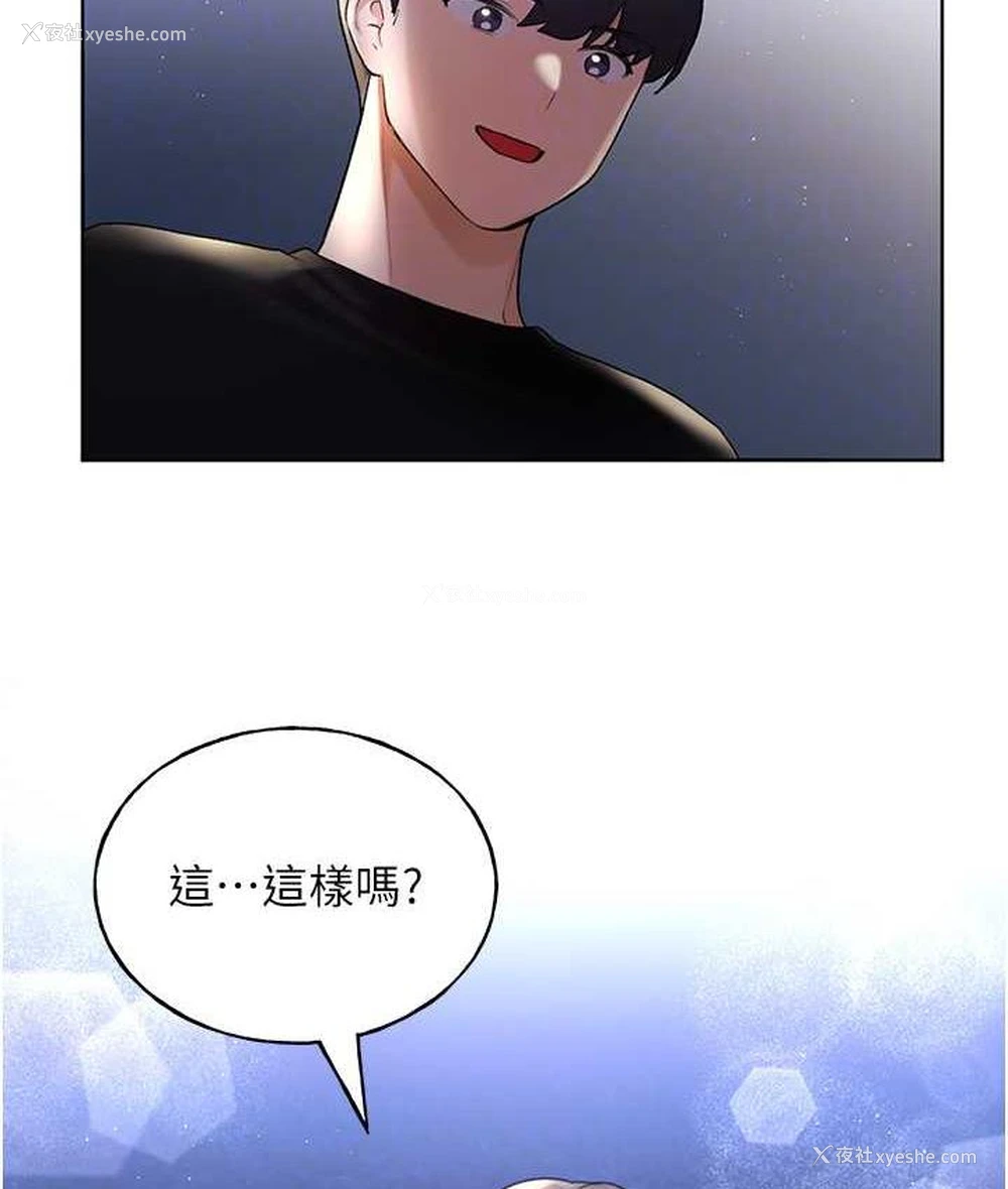 66P - 野蛮插画家