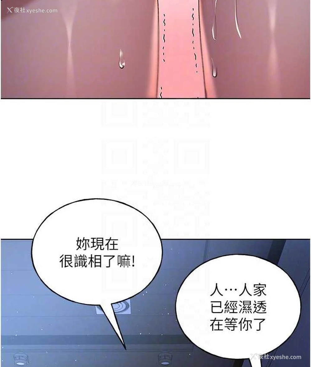 70P - 野蛮插画家