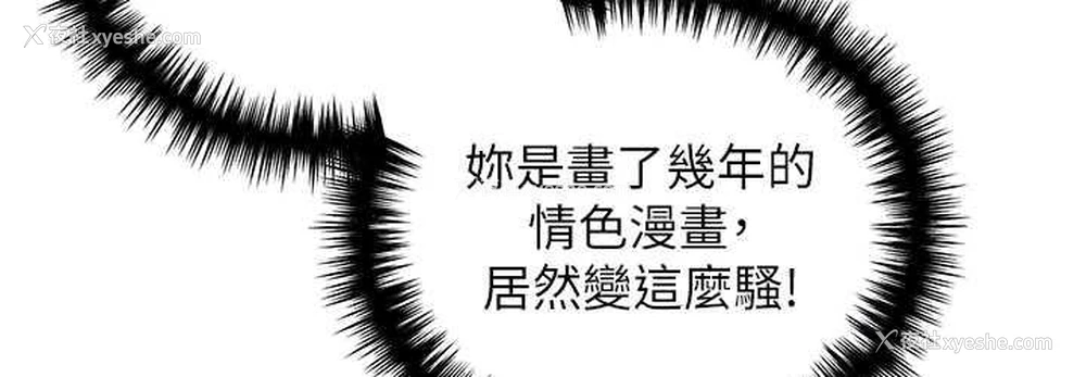 72P - 野蛮插画家