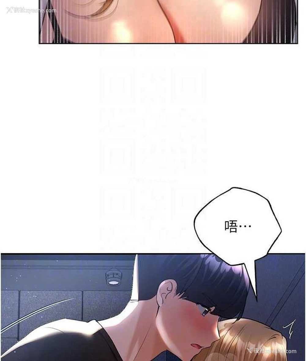 77P - 野蛮插画家