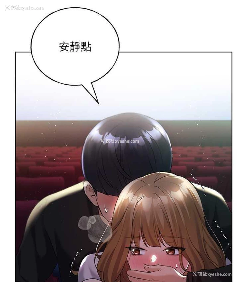 79P - 野蛮插画家