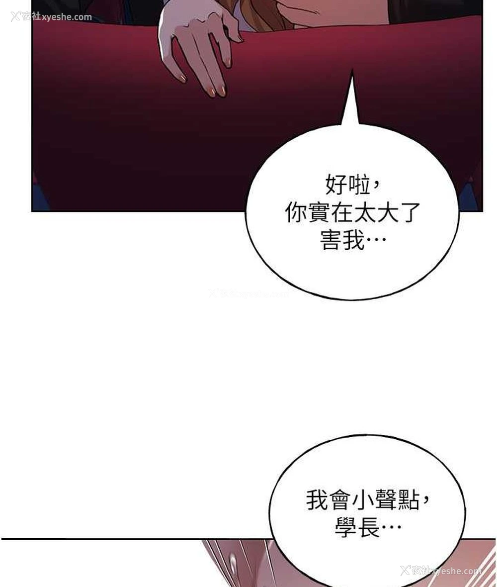80P - 野蛮插画家