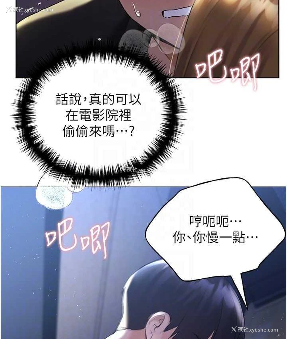 83P - 野蛮插画家