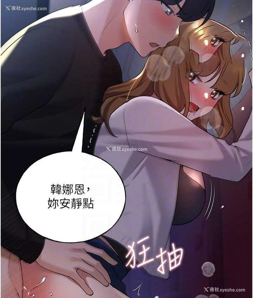 84P - 野蛮插画家