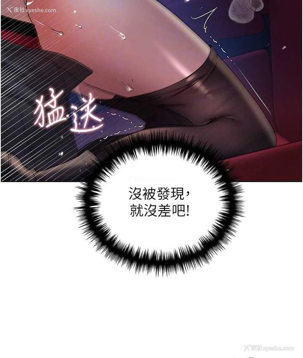 85P - 野蛮插画家