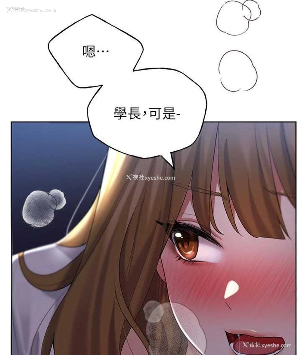 86P - 野蛮插画家