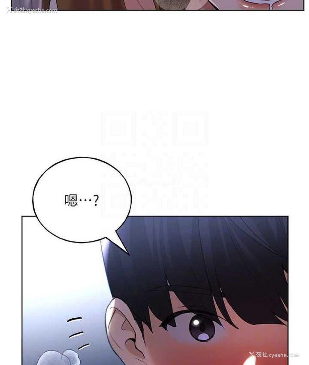 87P - 野蛮插画家
