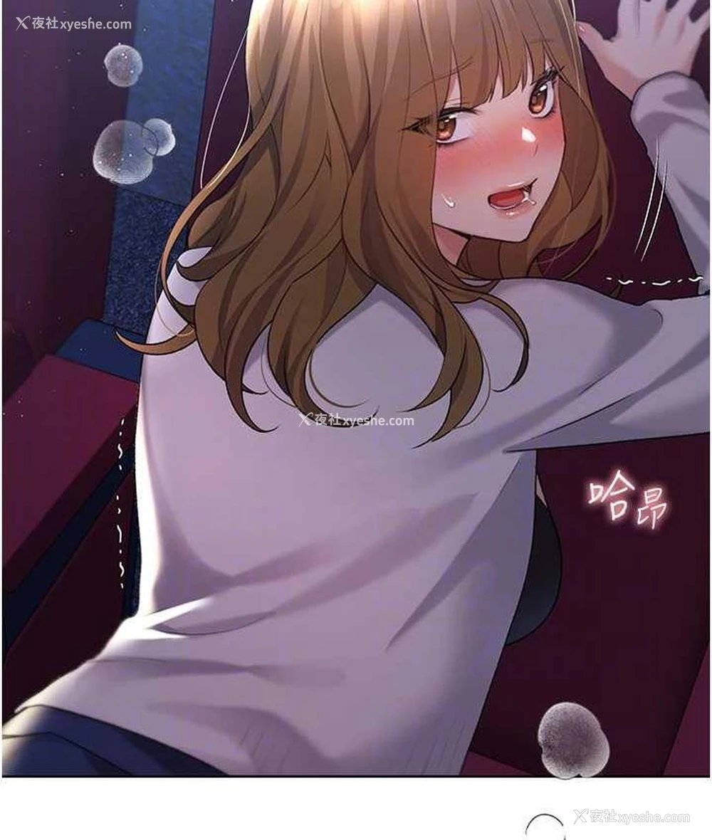 89P - 野蛮插画家