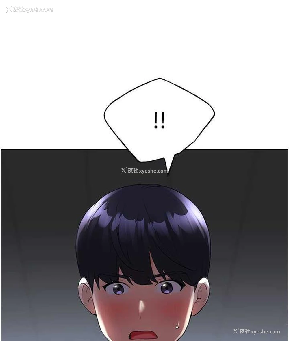 91P - 野蛮插画家