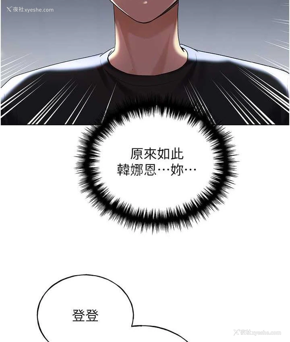 92P - 野蛮插画家