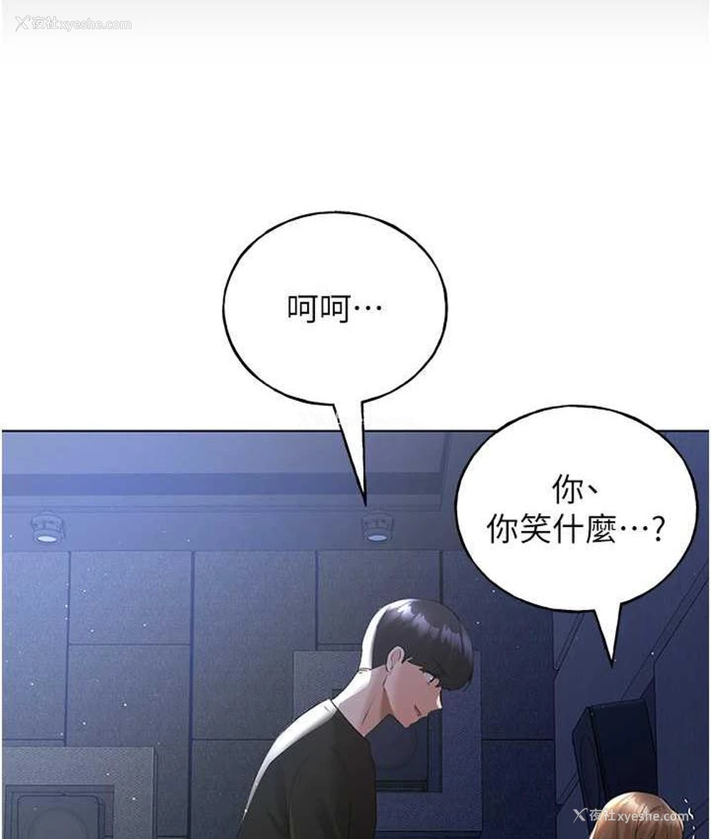 97P - 野蛮插画家
