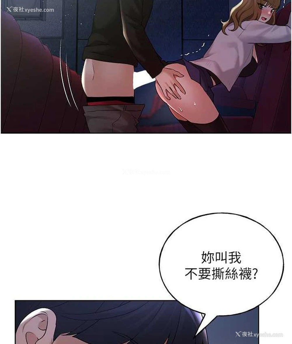 98P - 野蛮插画家