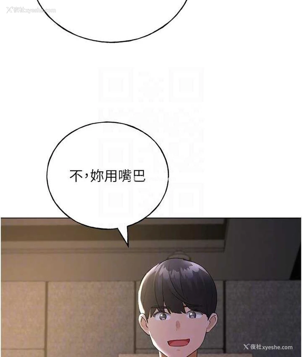 100P - 野蛮插画家
