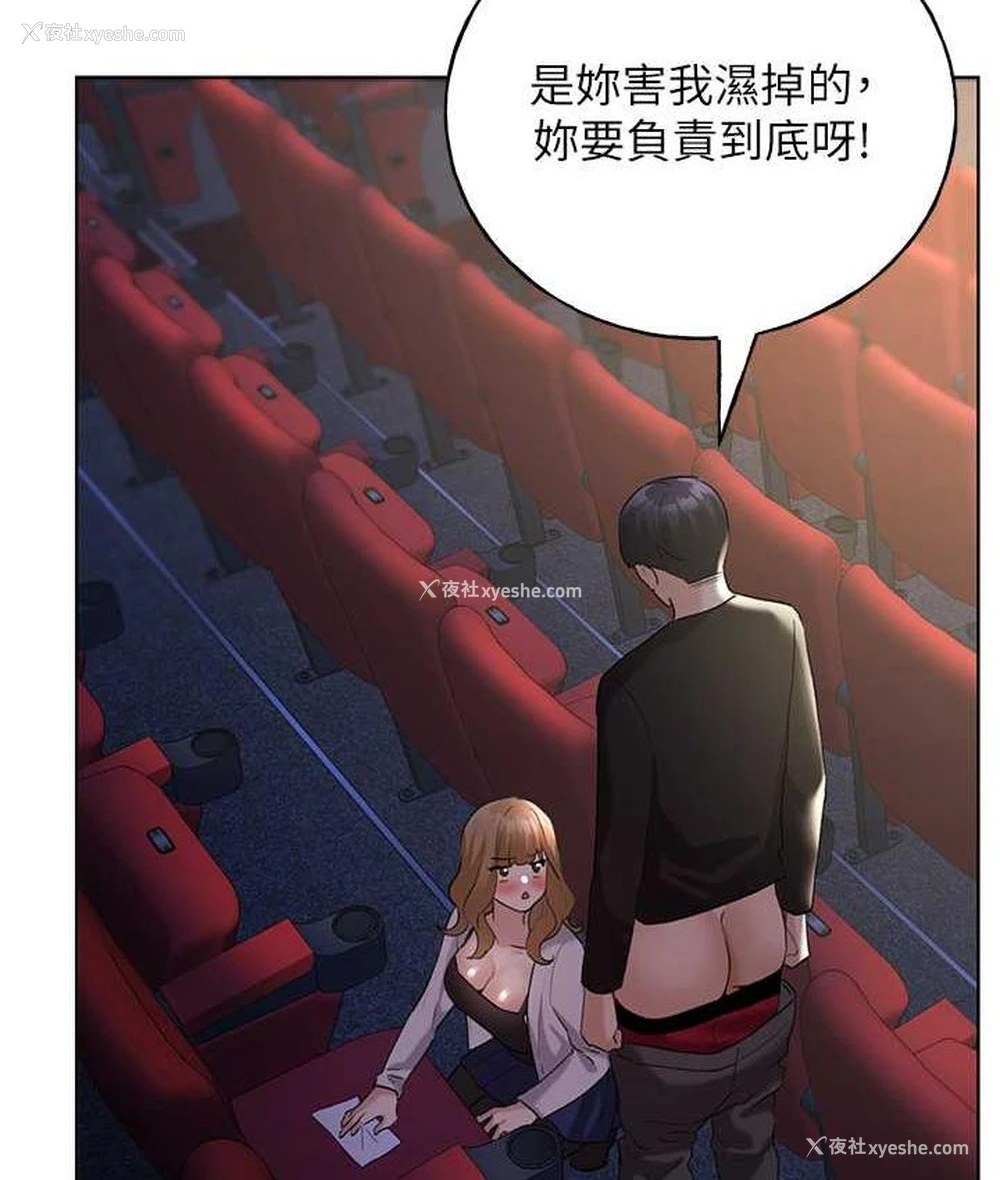 104P - 野蛮插画家