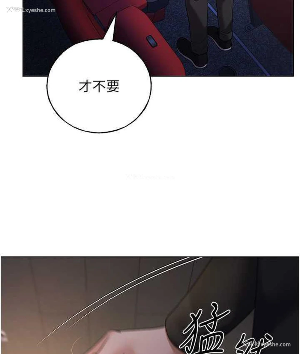 105P - 野蛮插画家