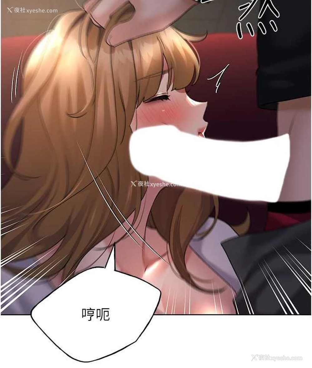 106P - 野蛮插画家