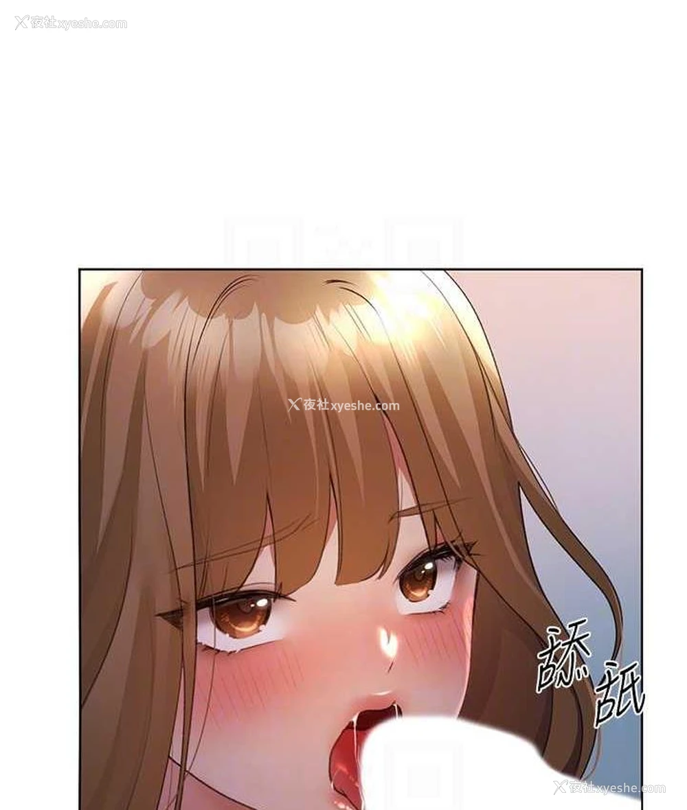 107P - 野蛮插画家