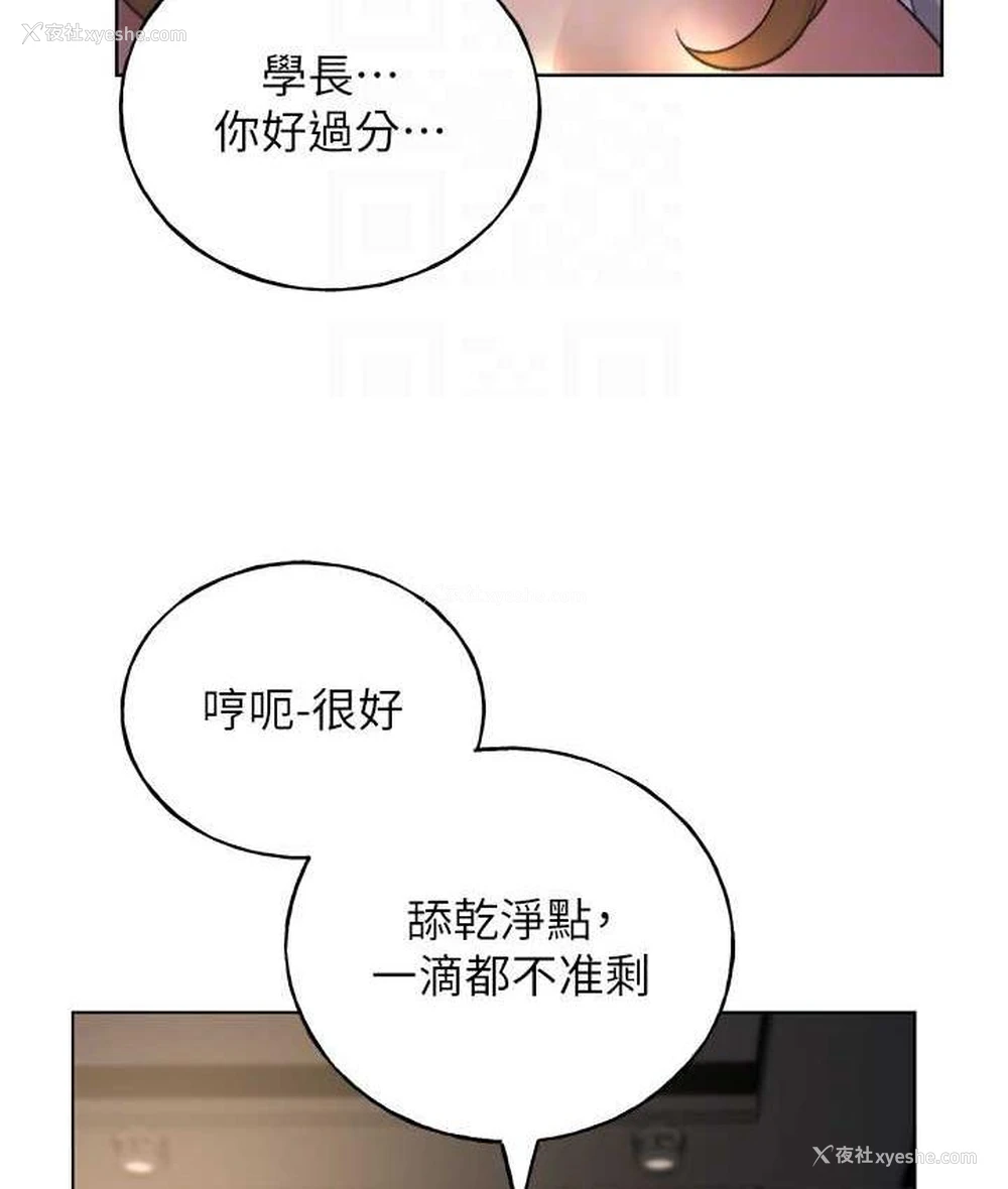 109P - 野蛮插画家