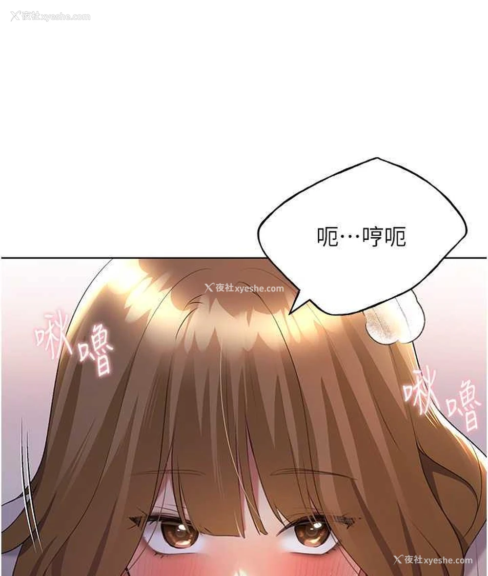 111P - 野蛮插画家
