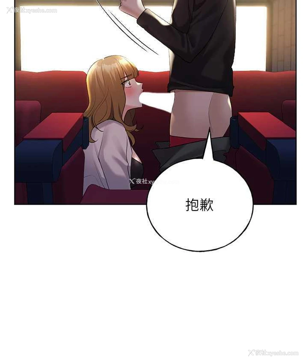 115P - 野蛮插画家
