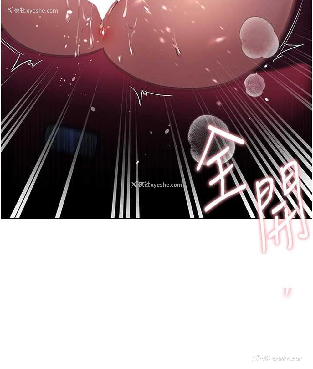11P - 野蛮插画家