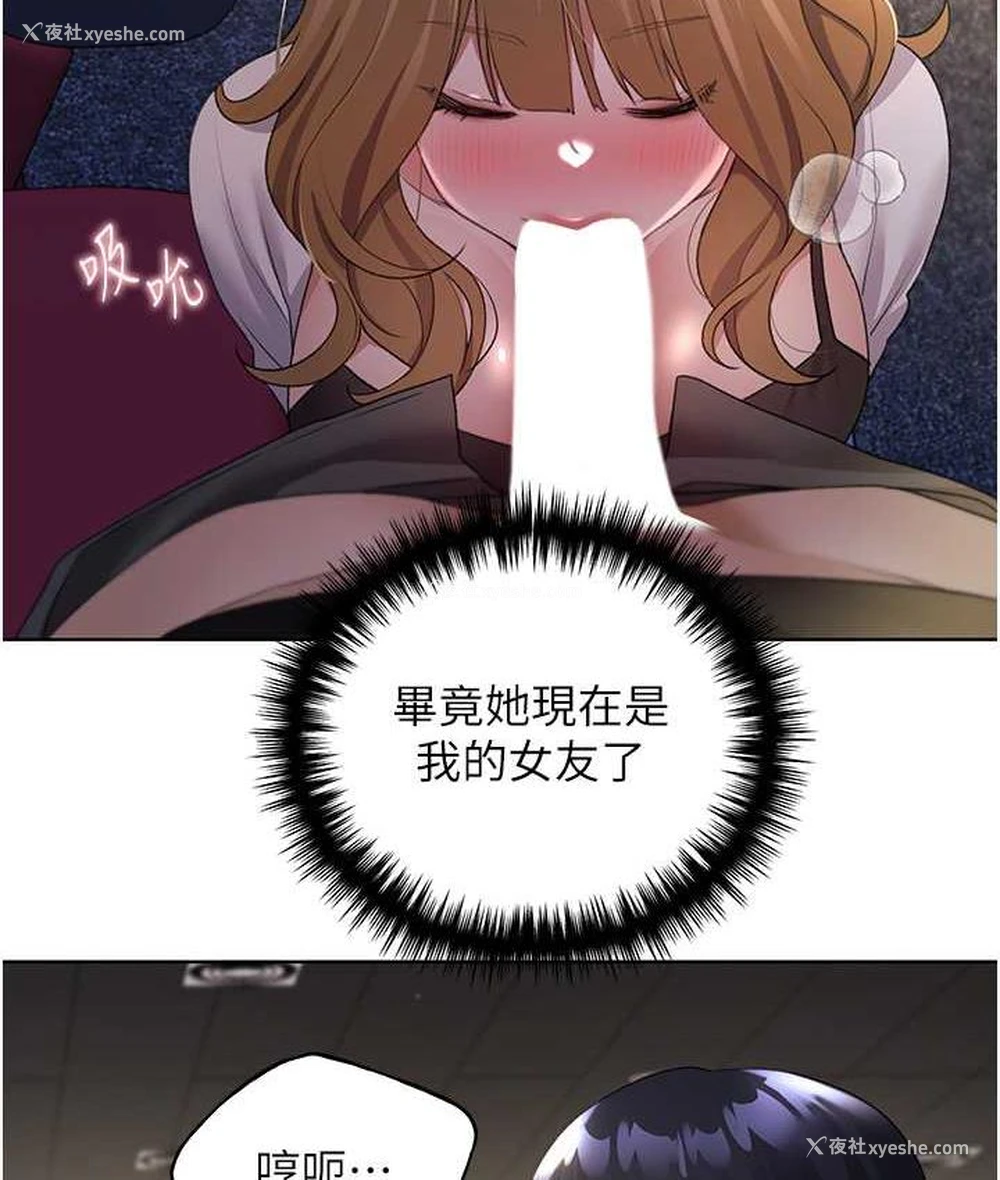 121P - 野蛮插画家