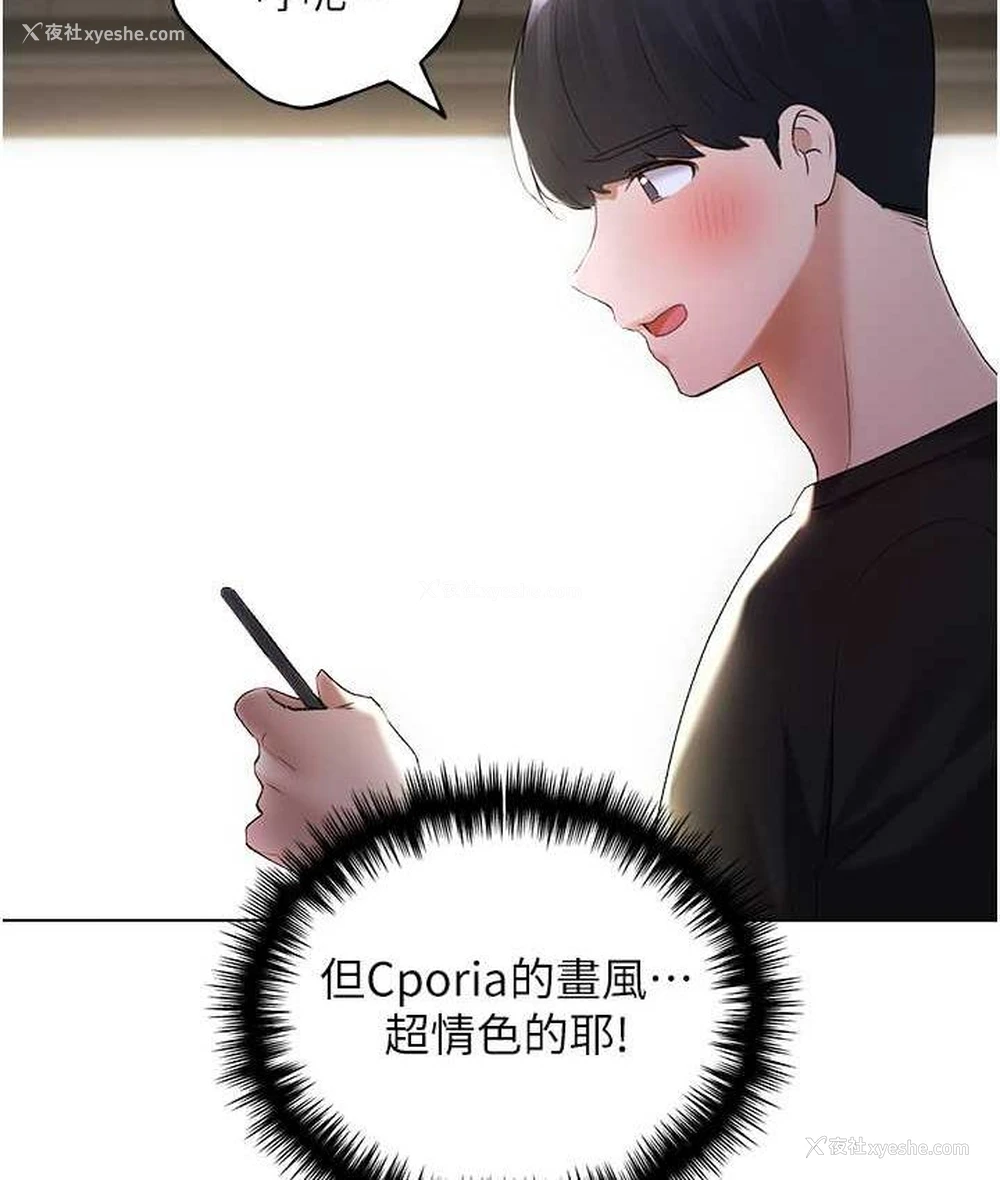 122P - 野蛮插画家