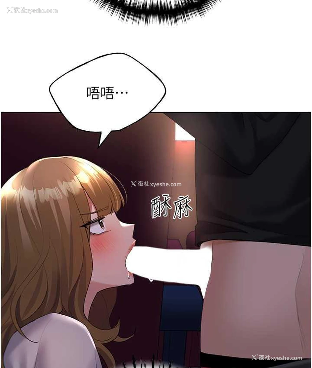 123P - 野蛮插画家