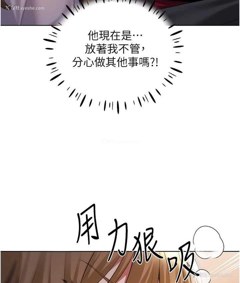 124P - 野蛮插画家