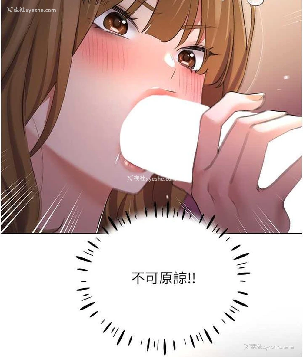 125P - 野蛮插画家