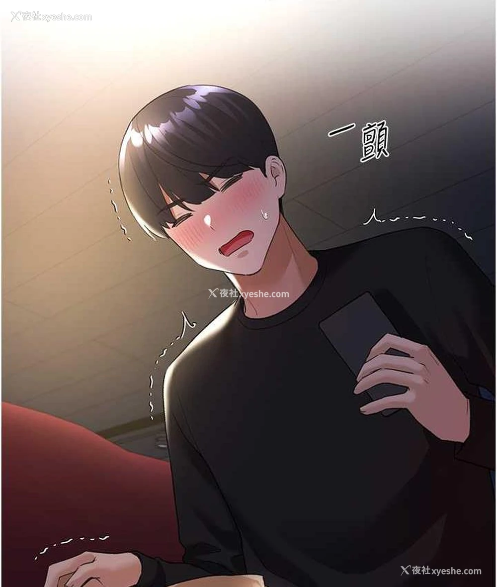 126P - 野蛮插画家
