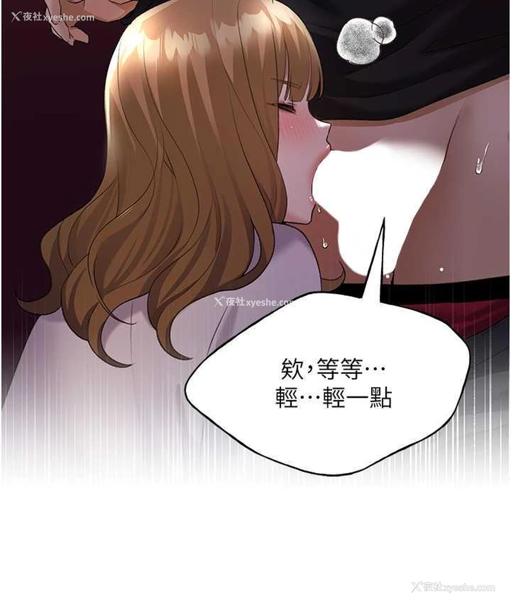 127P - 野蛮插画家