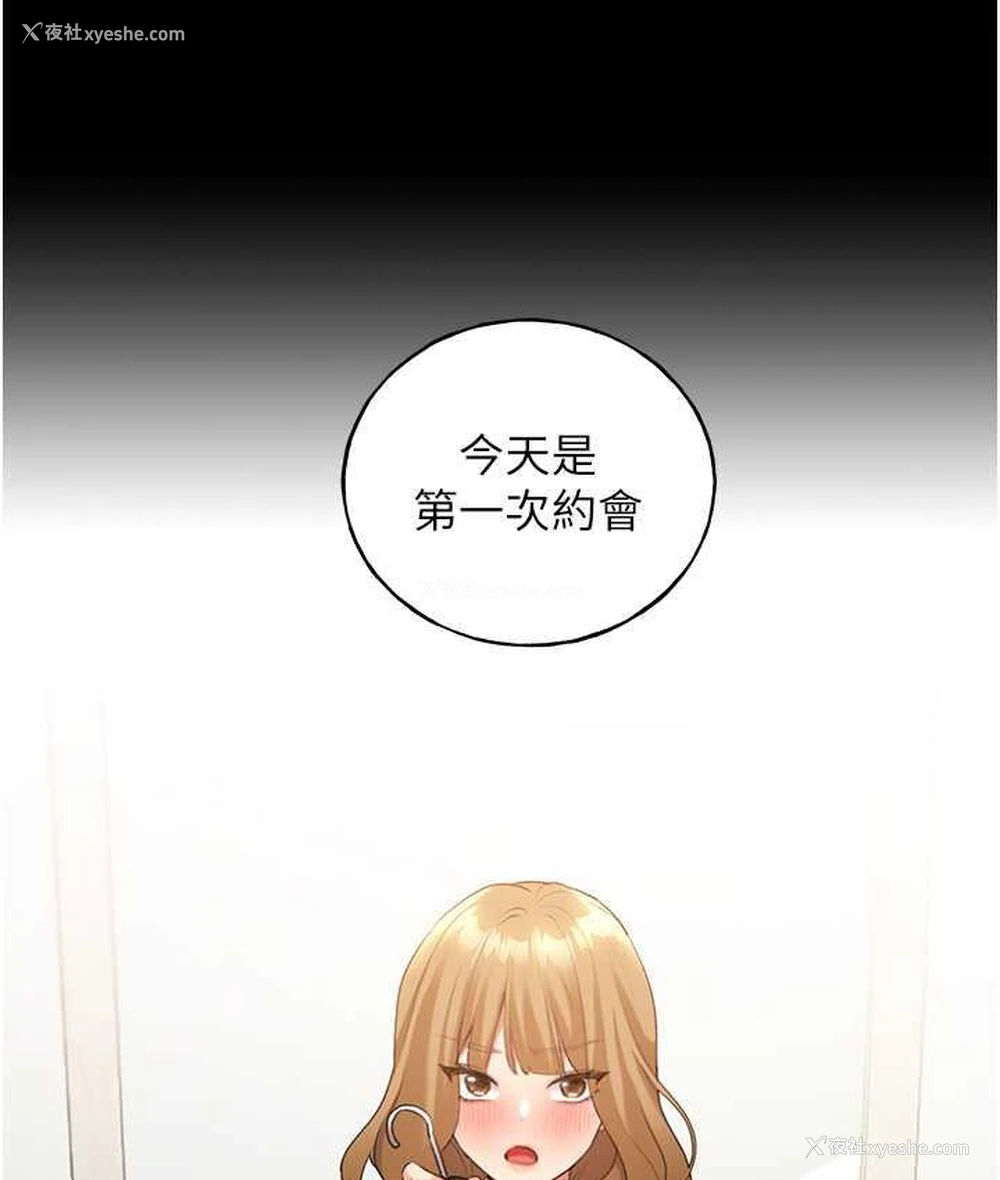 14P - 野蛮插画家