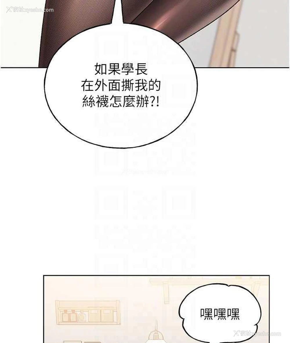 18P - 野蛮插画家