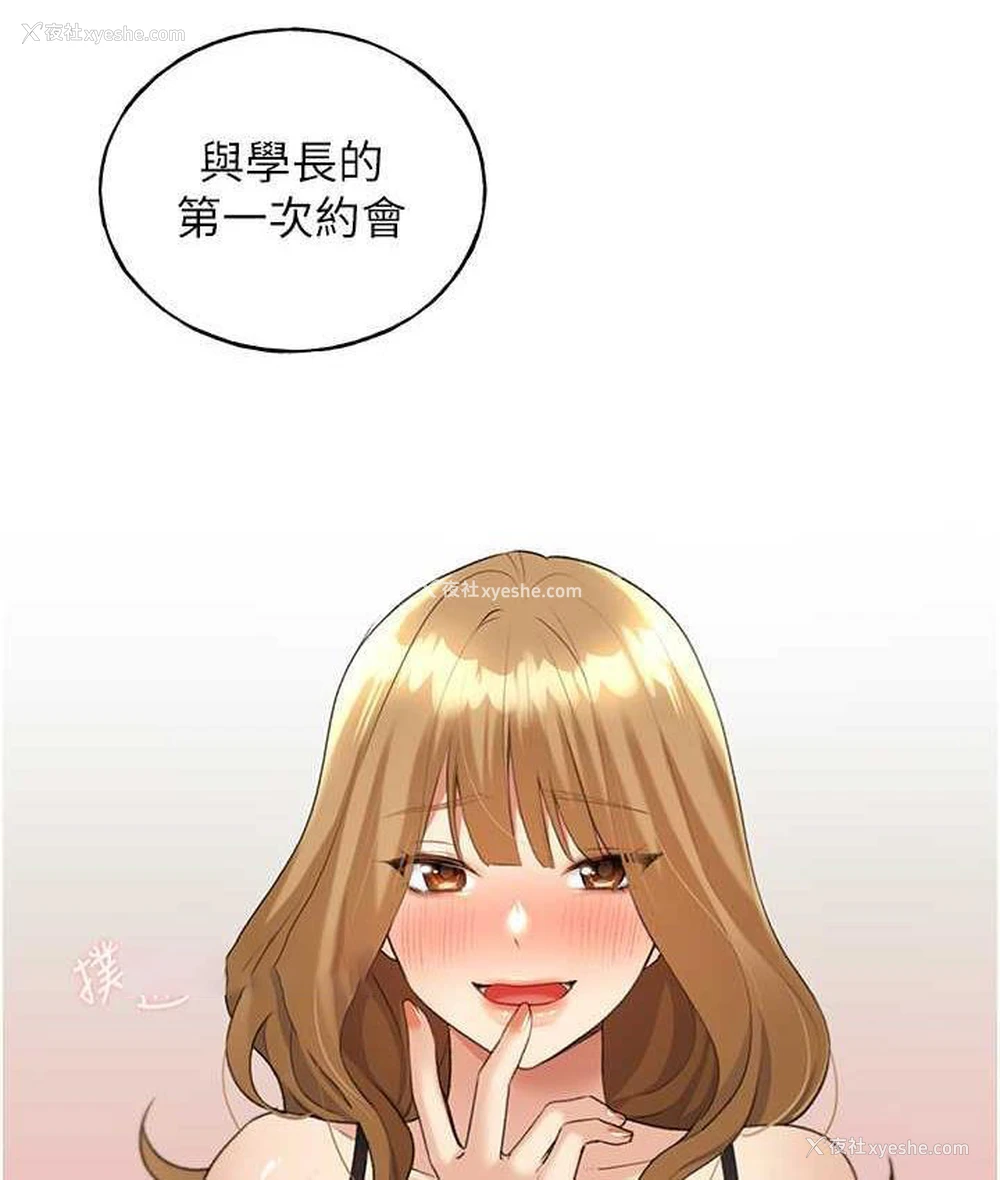 21P - 野蛮插画家