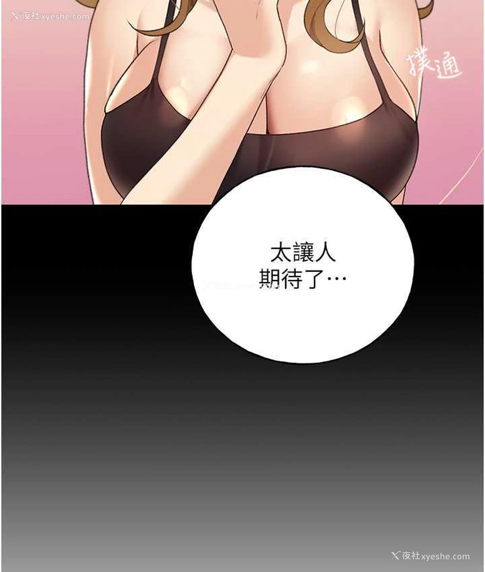 22P - 野蛮插画家
