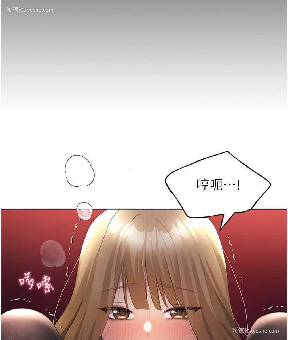 23P - 野蛮插画家