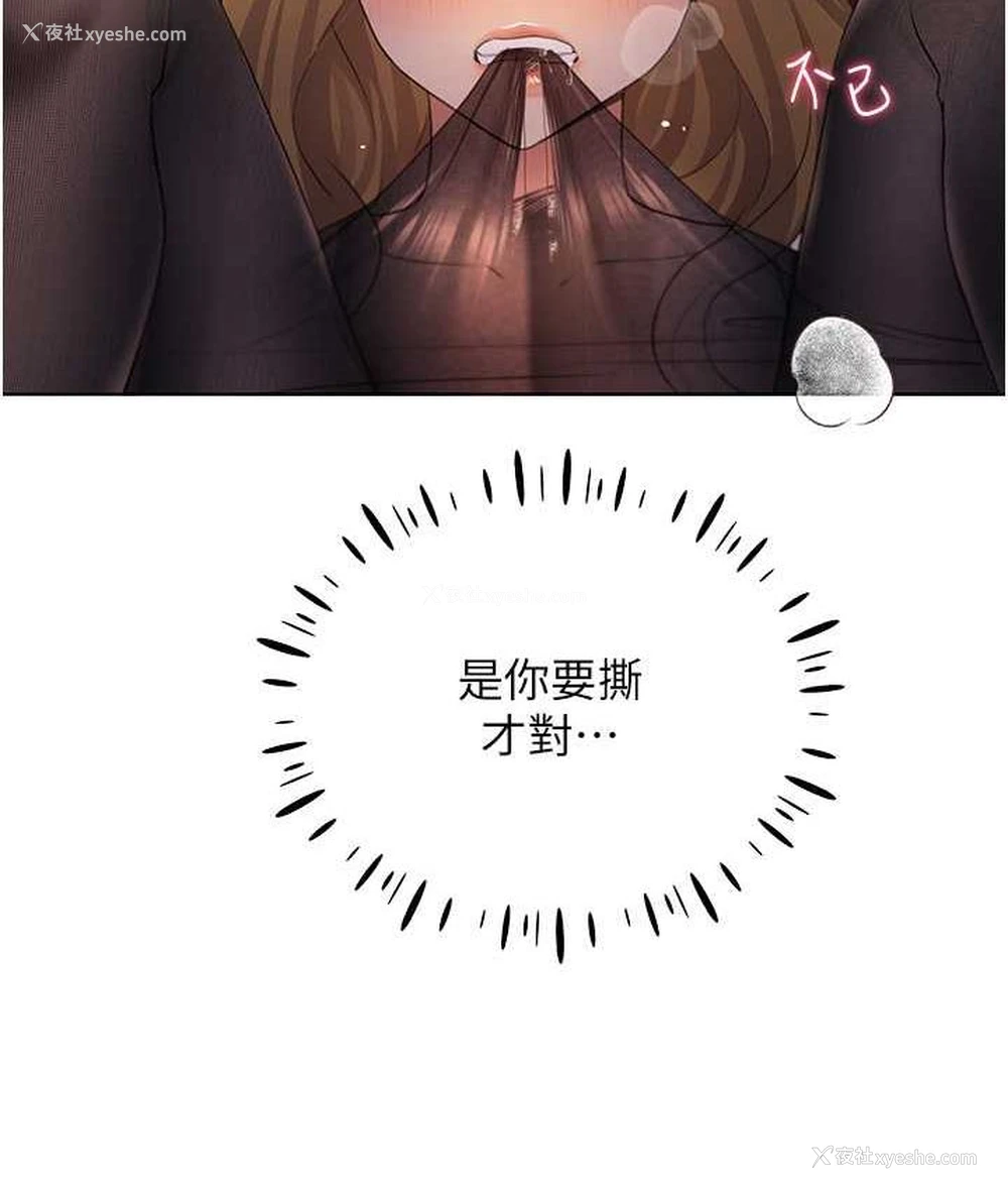 24P - 野蛮插画家