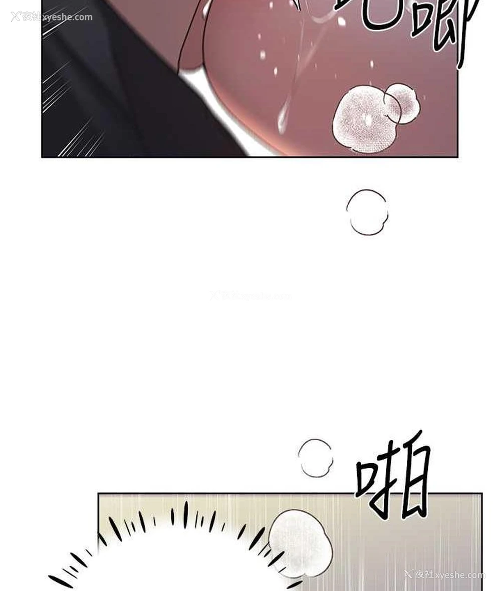 26P - 野蛮插画家