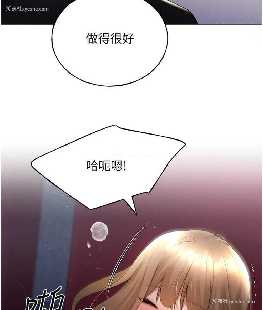 29P - 野蛮插画家