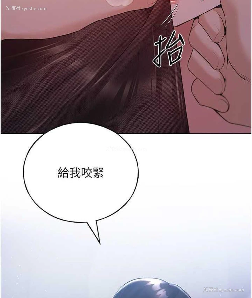 2P - 野蛮插画家