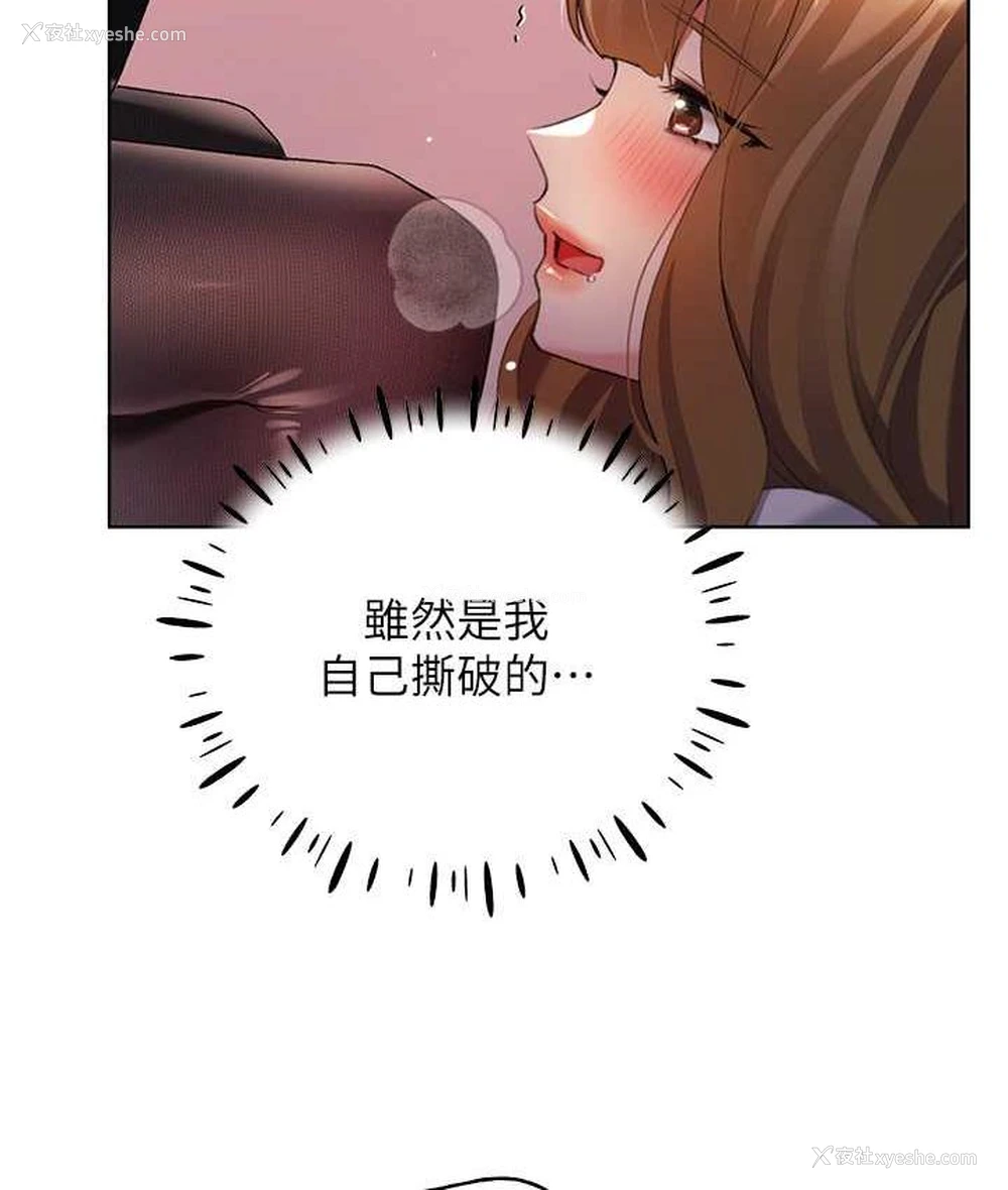 34P - 野蛮插画家
