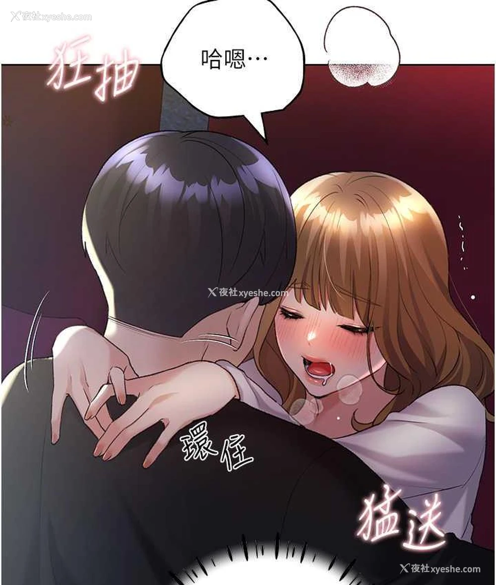 35P - 野蛮插画家