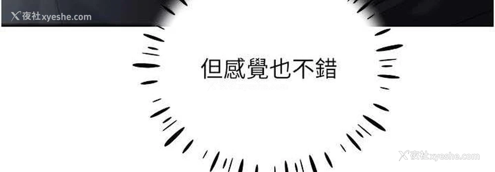 36P - 野蛮插画家