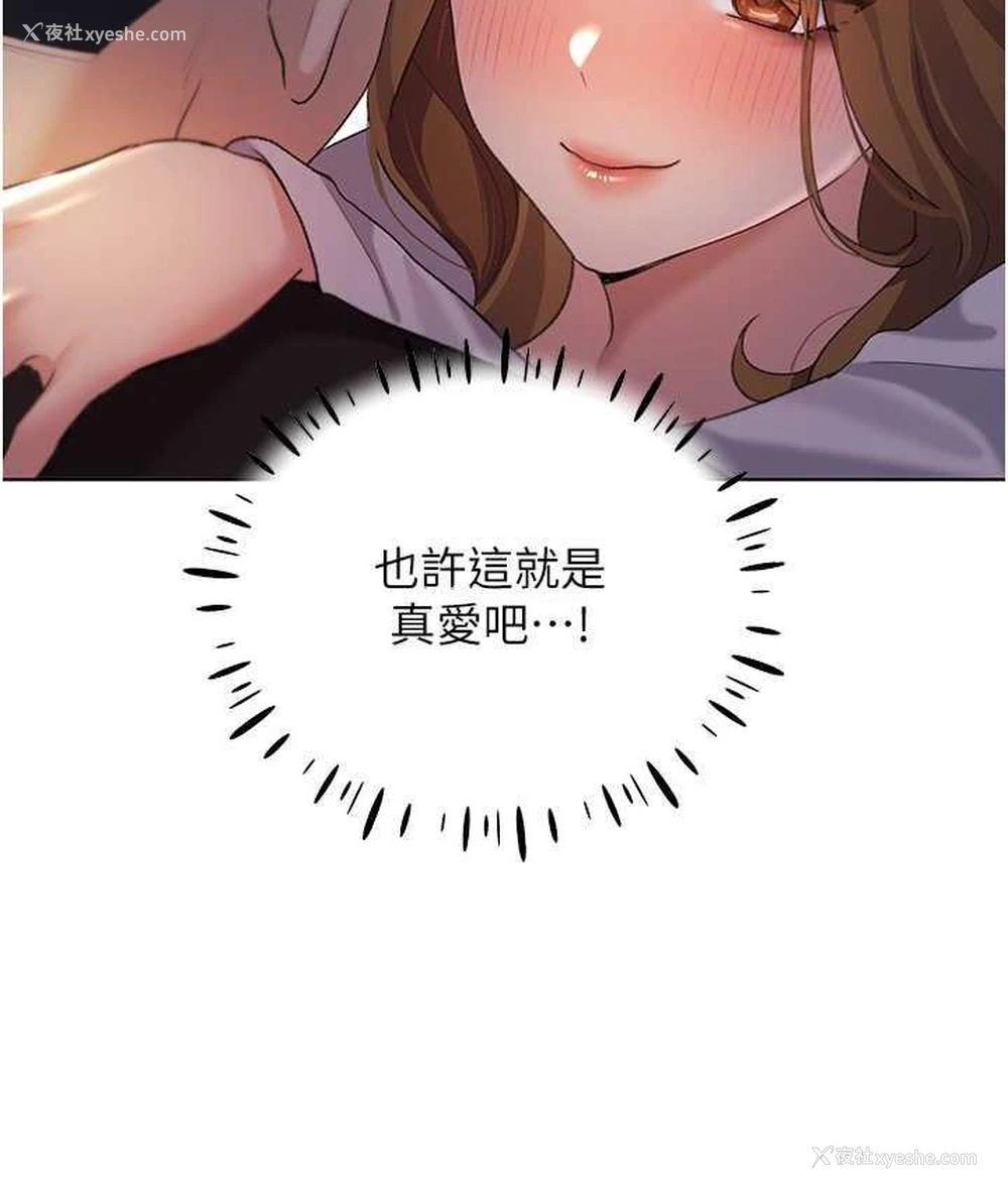 39P - 野蛮插画家