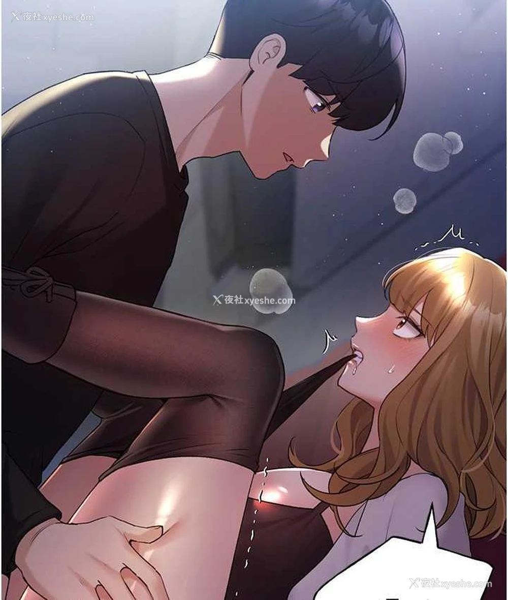 3P - 野蛮插画家