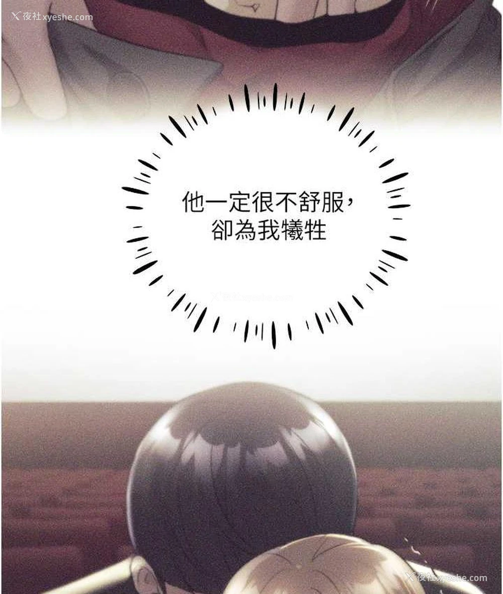 41P - 野蛮插画家